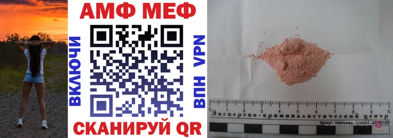 купить наркотик  Мурино  АМФЕТАМИН 98% 
