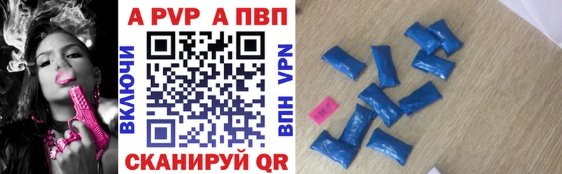 Альфа ПВП кристаллы Мурино