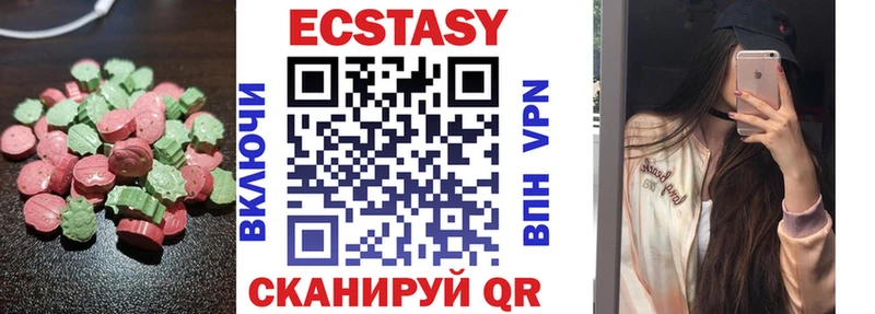 OMG ссылка  Мурино  Ecstasy 280мг 