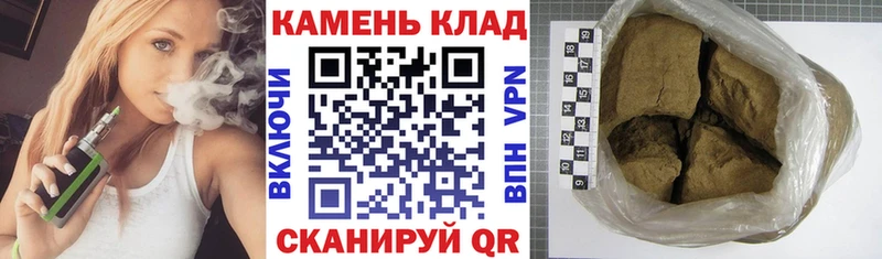 ГАШИШ индика сатива  наркотики  Мурино 