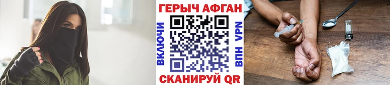 blacksprut как зайти  Мурино  ГЕРОИН VHQ 