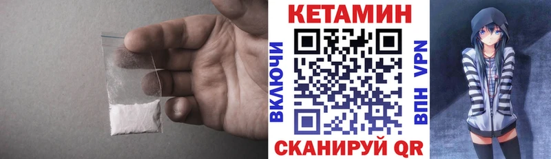 КЕТАМИН VHQ  Мурино 