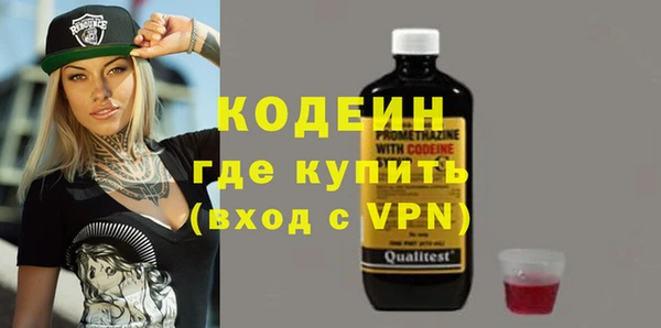 первитин Кодинск