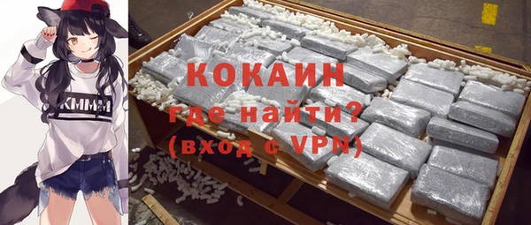 кокаин колумбия Коряжма