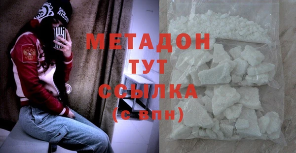 синтетический гашиш Новый Уренгой
