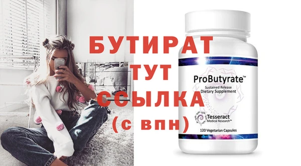 круглые Долгопрудный