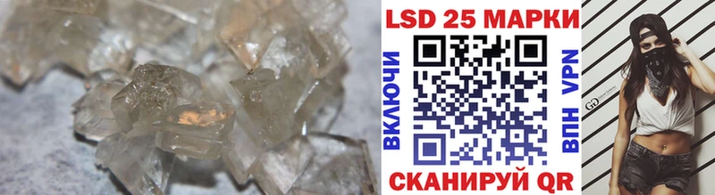 LSD-25 экстази ecstasy  Мурино 