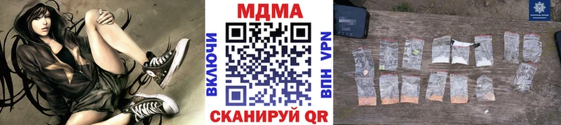 где купить наркоту  нарко площадка формула  MDMA crystal  Мурино 