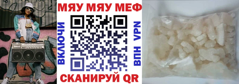 МЕФ мука  Мурино 