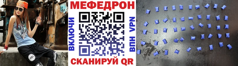 Мефедрон мука Мурино