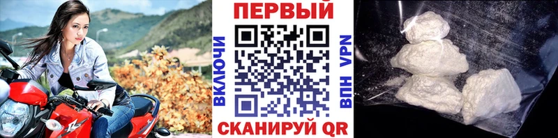 Первитин кристалл  Мурино 