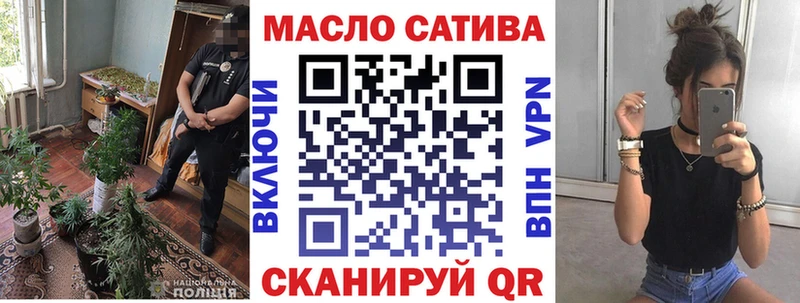 Дистиллят ТГК концентрат  где купить наркотик  Мурино 
